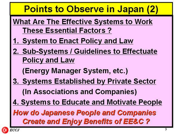 Point to Observe in japan (2)