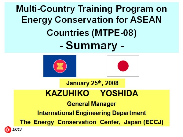 Multi-Country Training Program on Energy Conservation for ASEAN Countries (MTPE-08) 