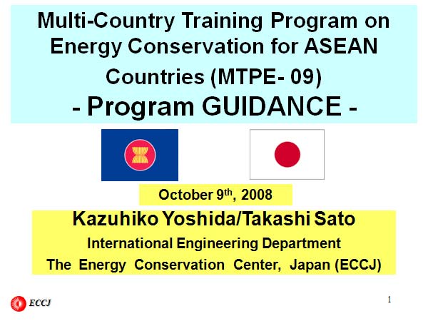 Multi-Country Training Program on Energy Conservation for ASEAN Countries (MTPE-08) 