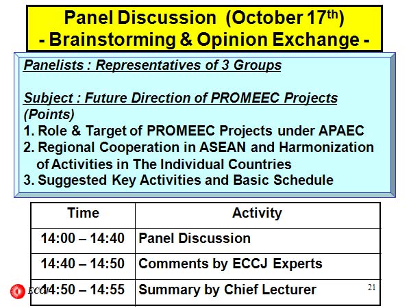 Panel Discussion  (October 17th) - Brainstorming & Opinion Exchange -