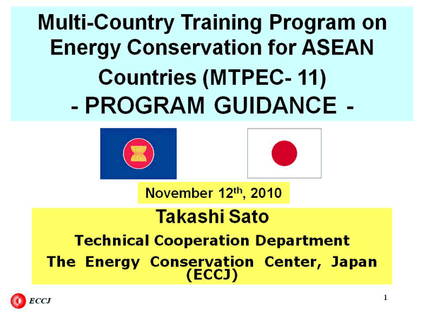 Multi-Country Training Program on Energy Conservation for ASEAN Countries (MTPEC- 11) - PROGRAM GUIDANCE -