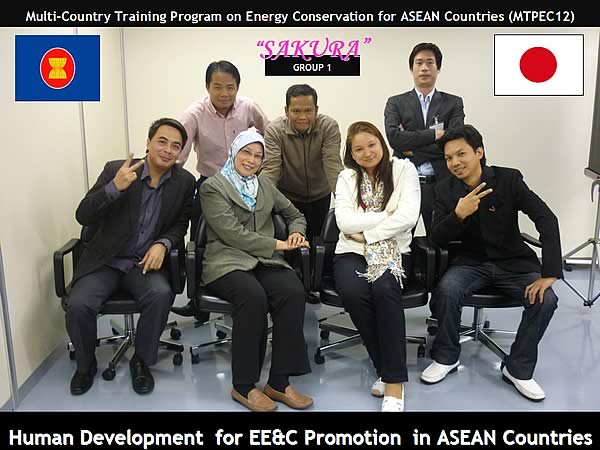 Multi-Country Training Program on Energy Conservation for ASEAN Countries (MTPEC12)