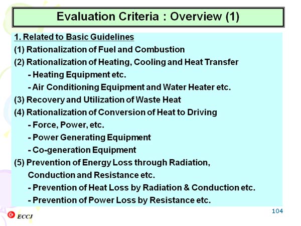 Evaluation Criteria : Overview (1)