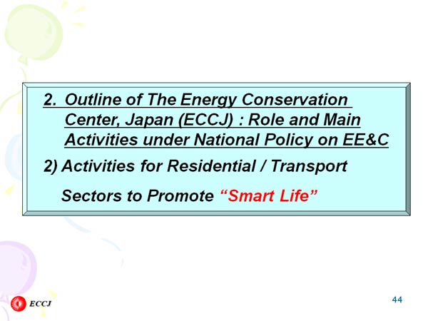 2. 	Outline of The Energy Conservation Center, Japan (ECCJ) : Role and Main Activities under National Policy on EE&C