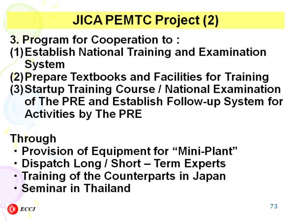 JICA PEMTC Project (2)