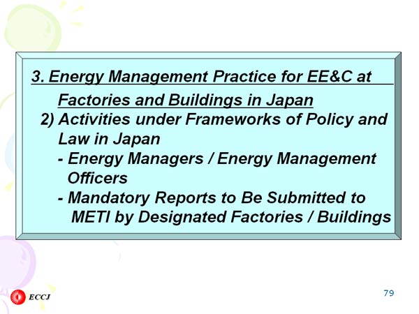 3. Energy Management Practice for EE&C at Factories and Buildings in Japan