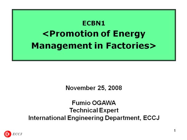 ECBN1
Promotion of Energy Management in Factories
