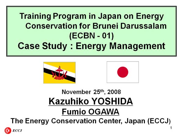 Training Program in Japan on Energy Conservation for Brunei Darussalam (ECBN - 01) Case Study : Energy Management