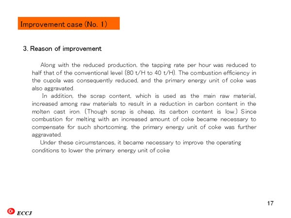 Improvement case (No. 1)