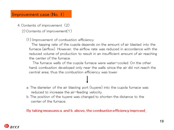 Improvement case (No. 1) 