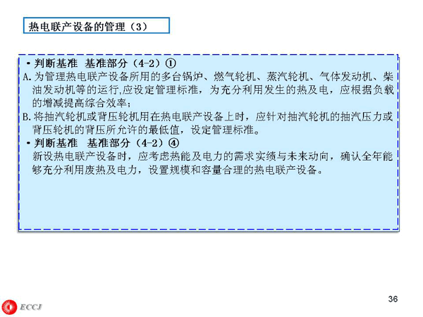 ȵ豸Ĺ3