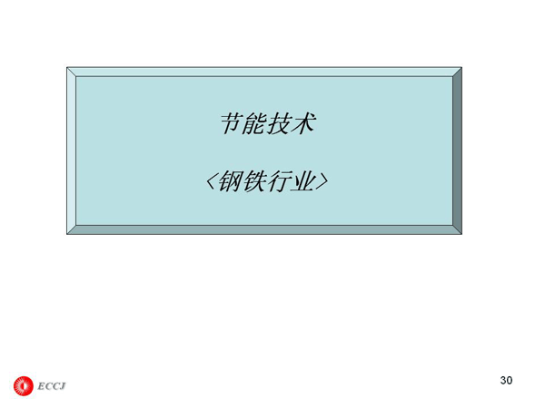 ܼ<ҵ>