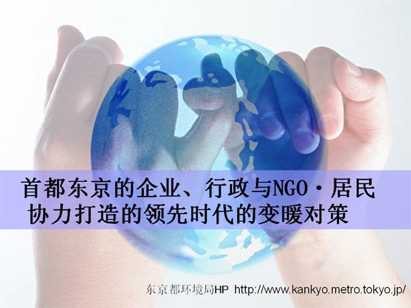׶ҵNGO ЭʱıůԲ