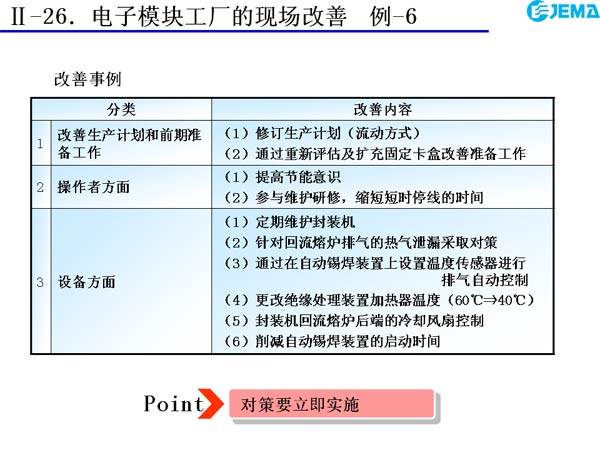 -26ģ鹤ֳơ-6