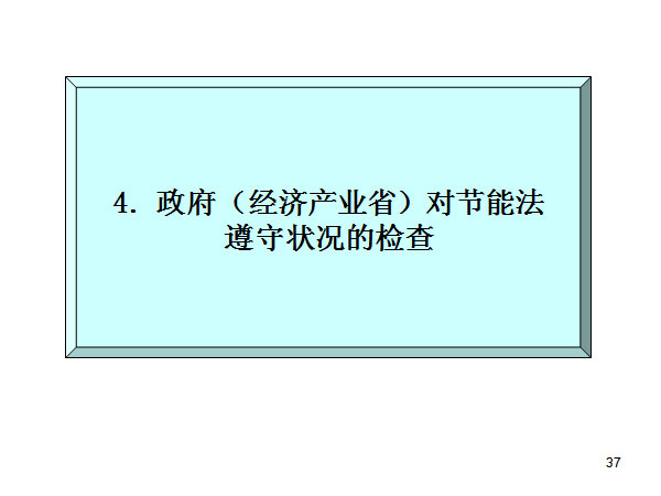 4. òҵʡԽܷ ״ļ