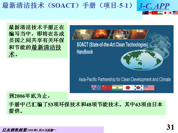 ༼SOACTֲᣨĿ-5-1