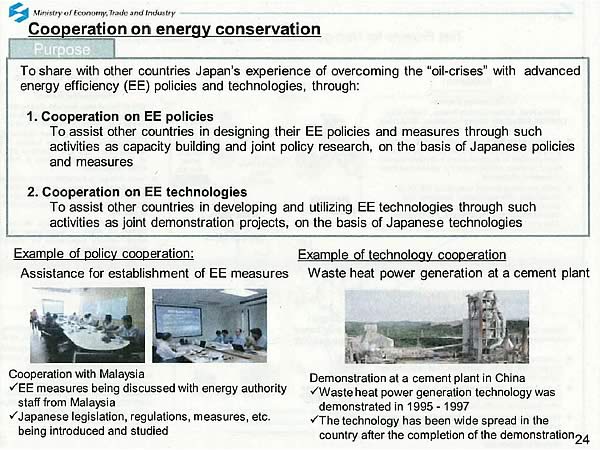 Cooperation on energy conservation