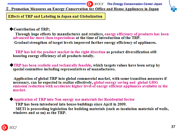 Effects of TRP and Labeling in Japan and Globalization