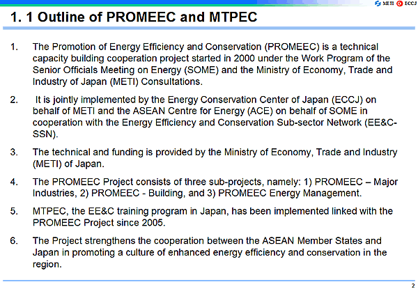 1. 1 Outline of PROMEEC and MTPEC