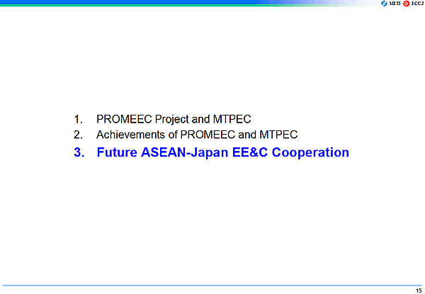 3.Future ASEAN-Japan EE&C Cooperation