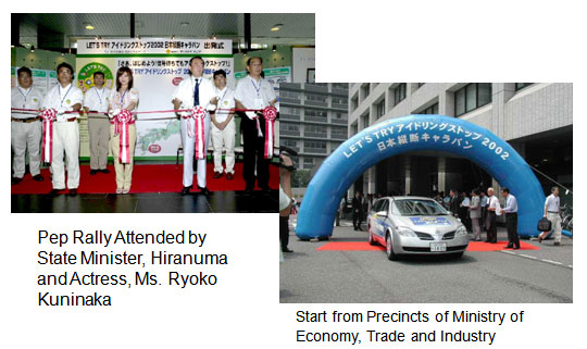 Glimpses of Campaign Caravan – 1 Pep Rally in Tokyo 
