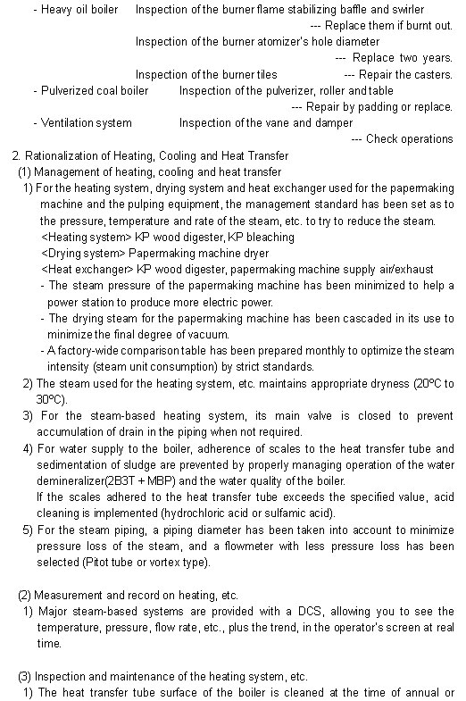 - Heavy oil boiler  	Inspection of the burner flame stabilizing baffle and swirler