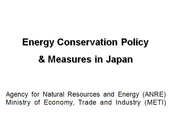 Energy Conservation Policy & Measures in Japan