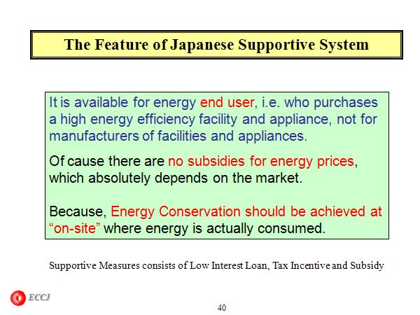 The Feature of Japanese Supportive System