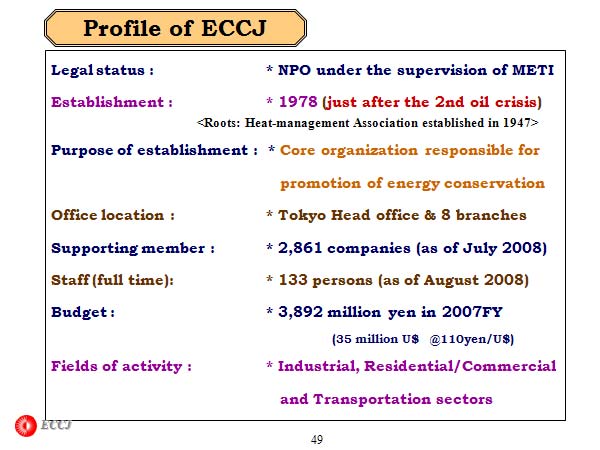 Profile of ECCJ