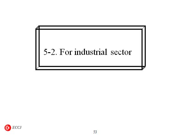 5-2. For industrial sector   