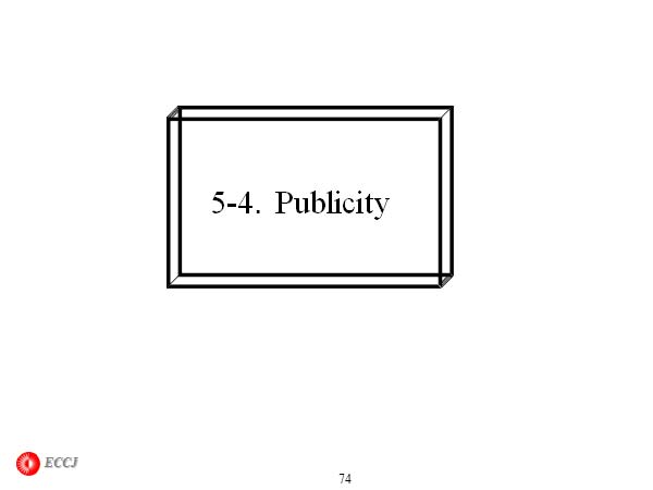 5-4．Publicity