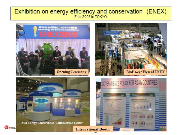 Exhibition on energy efficiency and conservation　(ENEX) 