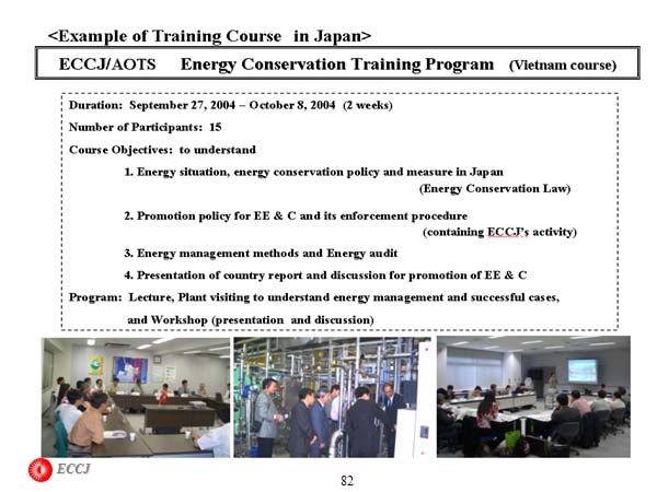 ECCJ/AOTS Energy Conservation Training Program