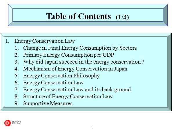 Table of Contents  (1/3)