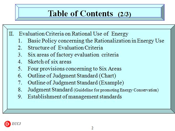 Table of Contents  (2/3)