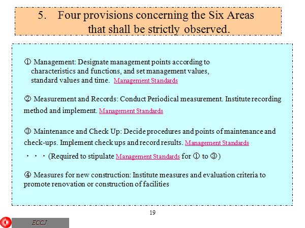 5.Four provisions concerning the Six Areas 