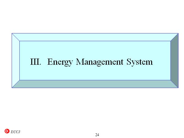Energy Management System