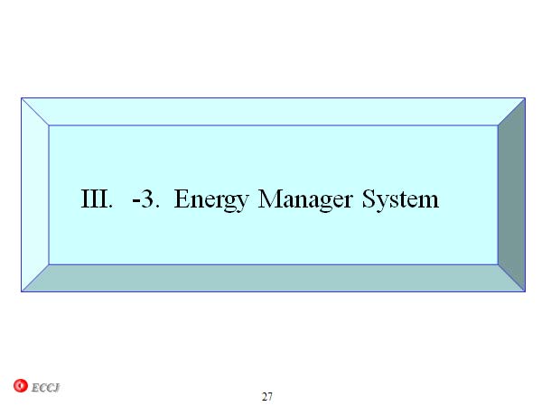 -3.  Energy Manager System