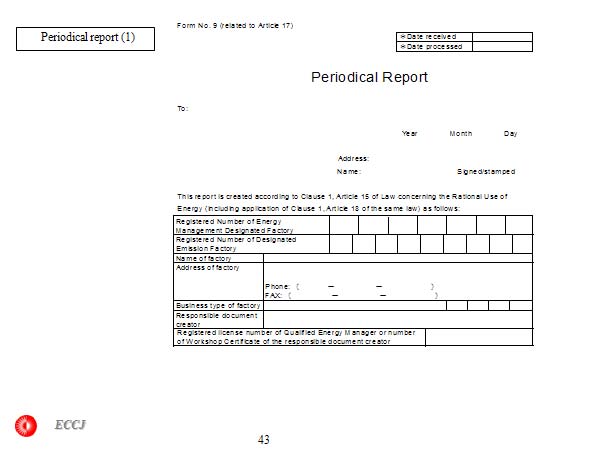 Periodical report (1)