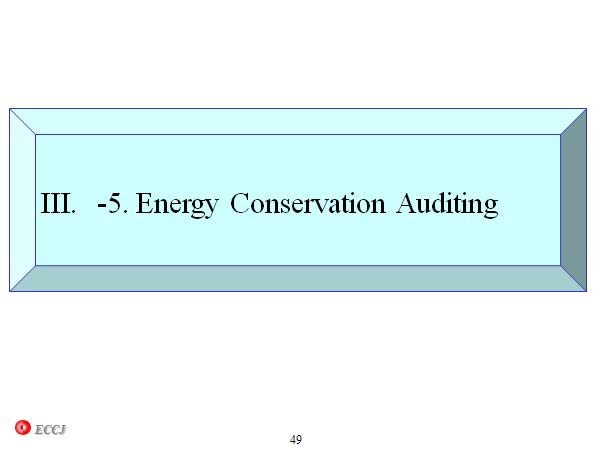 -5. Energy Conservation Auditing
