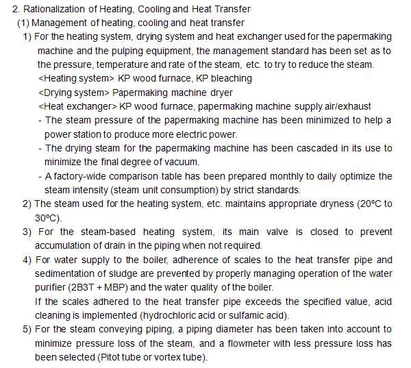 2. Rationalization of Heating, Cooling and Heat Transfer