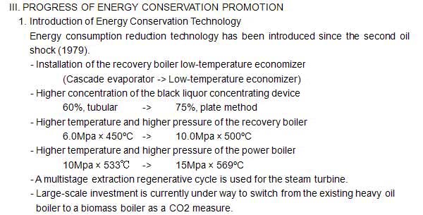 III. PROGRESS OF ENERGY CONSERVATION PROMOTION