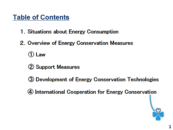 Table of Contents