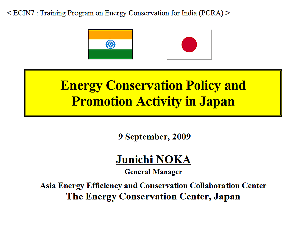 Energy Conservation Policy and Promotion Activity in Japan