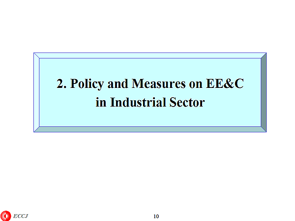 2. Policy and Measures on EE&C in Industrial Sector