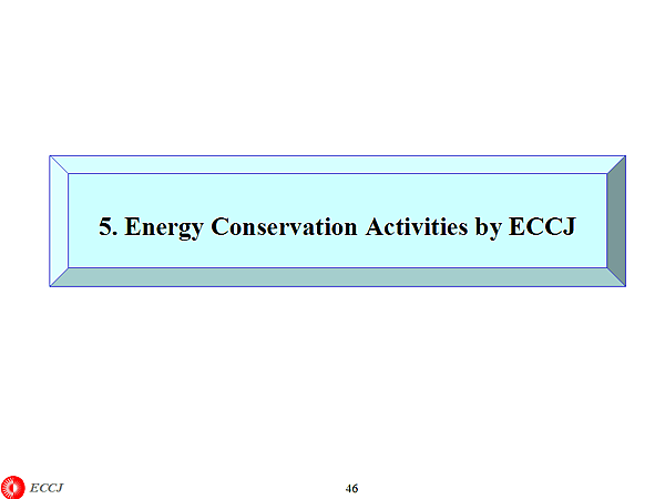 5. Energy Conservation Activities by ECCJ