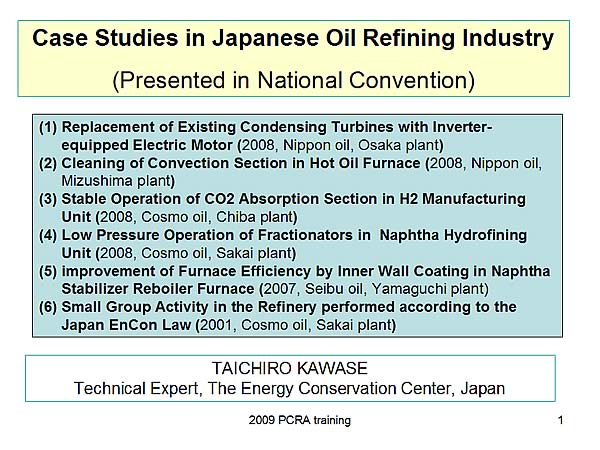 Case Studies in Japanese Oil Refining Industry