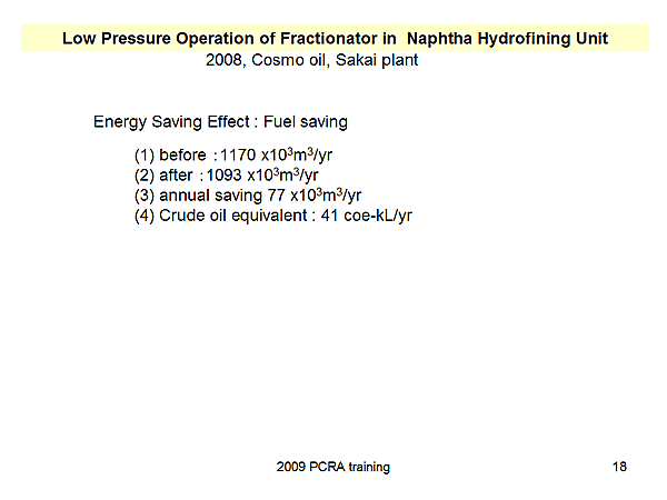 Low Pressure Operation of Fractionator in Naphtha Hydrofining Unit