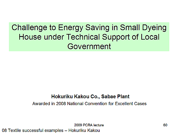Challenge to Energy Saving in Small Dyeing House under Technical Support of Local Government