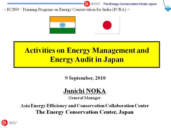 Activities on Energy Management and Energy Audit in Japan